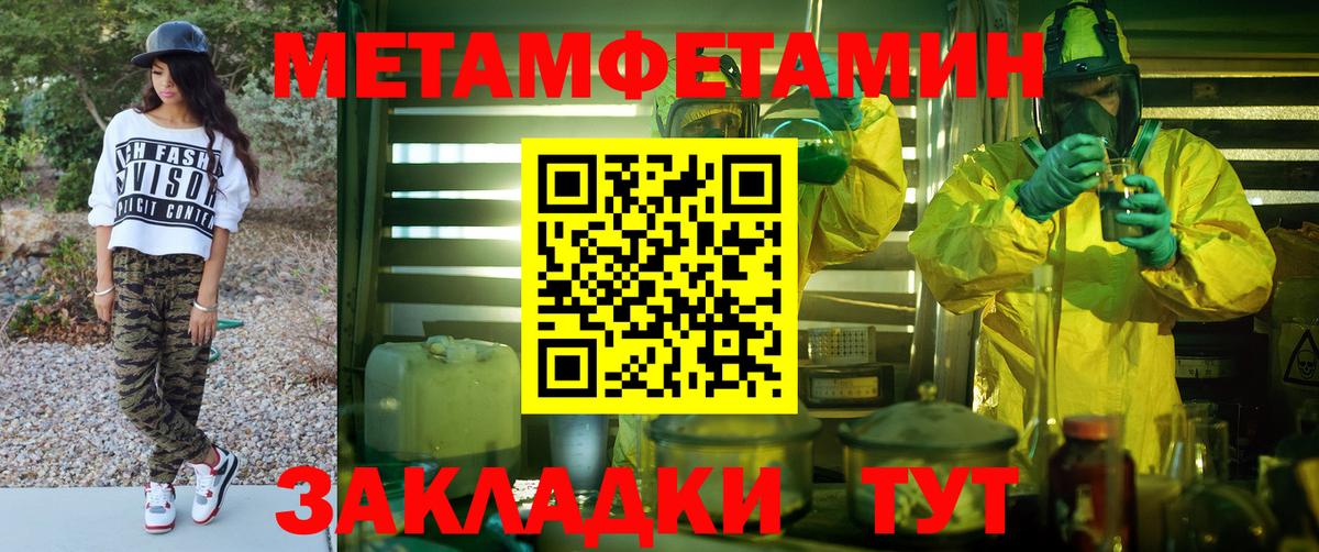 АМФЕТАМИН  Вход с VPN  Воткинск  АМФЕТАМИН Розовый 