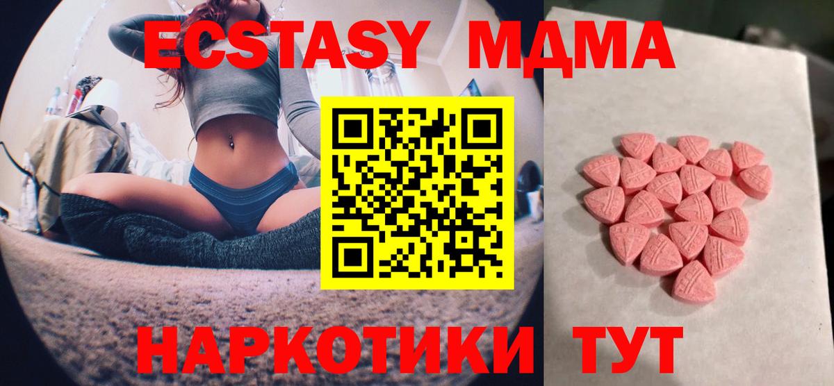 ЭКСТАЗИ Philipp Plein Воткинск