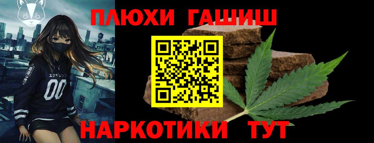 ГАШ Premium Воткинск