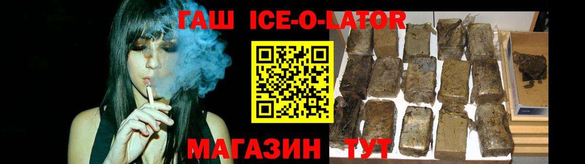 Гашиш убойный  ГАШ  ГАШ убойный  Воткинск  Вход с VPN 