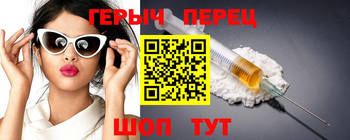 ГЕРОИН афганец Воткинск