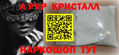 apvp Усть-Джегута