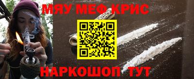 бутик Чебаркуль