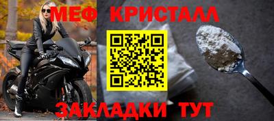 альфа пвп Чапаевск