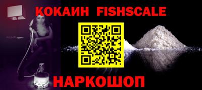 бутик Чебаркуль