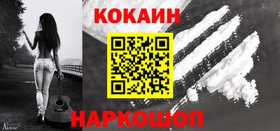 бутик Чебаркуль