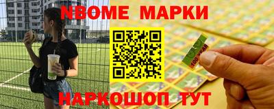 бутик Чебаркуль