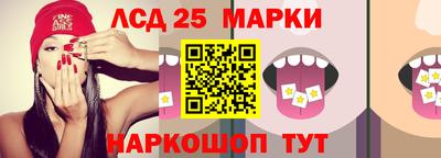 сатива Уссурийск