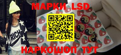 МДМА Усть-Илимск