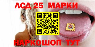 бутик Чебаркуль