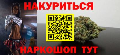 сатива Уссурийск