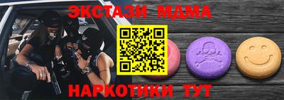 сатива Уссурийск