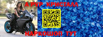 круглые Чебоксары