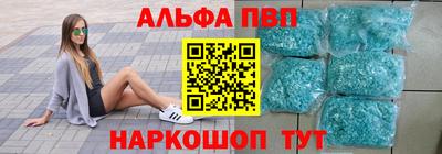 сатива Уссурийск