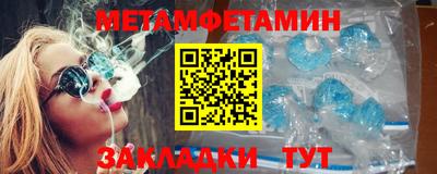 бутик Чебаркуль