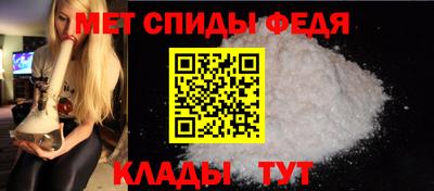 бутик Чебаркуль