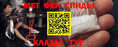 МДМА Усть-Илимск