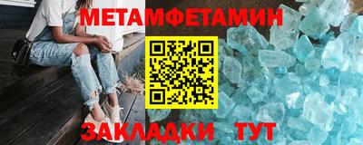 альфа пвп Чапаевск