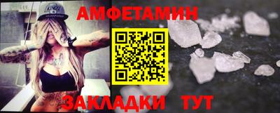 МДМА Усть-Илимск
