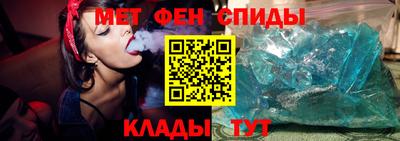 бутик Чебаркуль