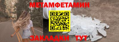 альфа пвп Чапаевск