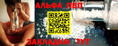 бутик Чебаркуль
