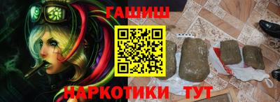 бутик Чебаркуль