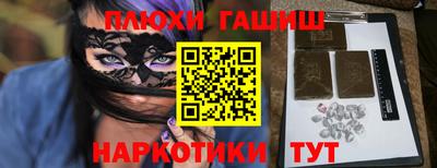 альфа пвп Чапаевск
