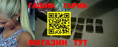 бутик Чебаркуль