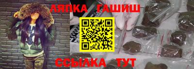 альфа пвп Чапаевск