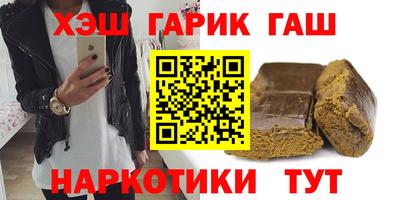 альфа пвп Чапаевск