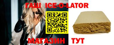 альфа пвп Чапаевск