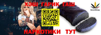 альфа пвп Чапаевск