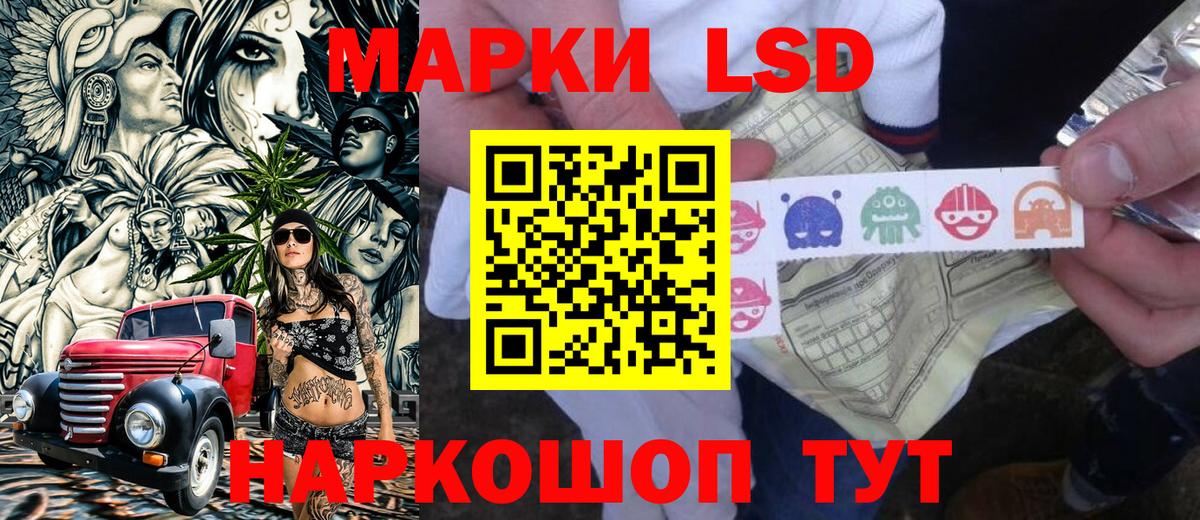 Марки NBOMe 1,5мг Воткинск