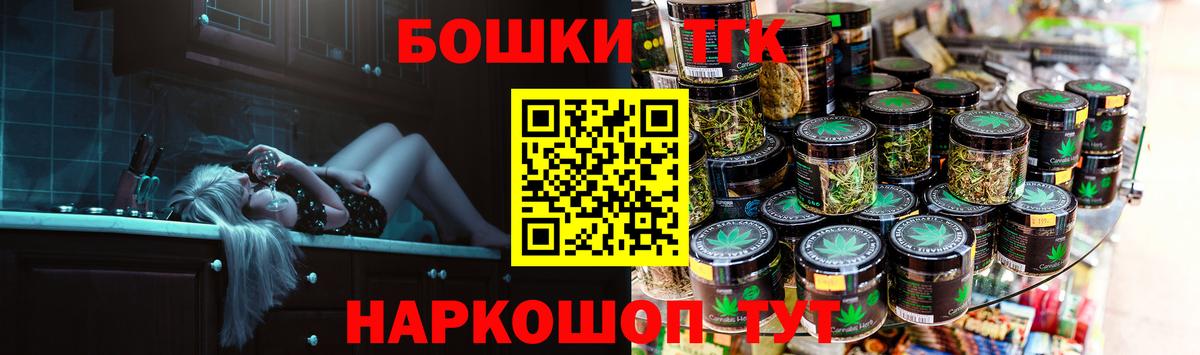Конопля MAZAR Воткинск