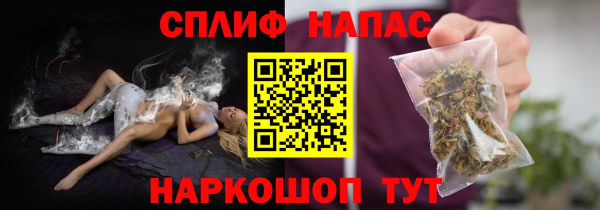 Воткинск  Шишки марихуана конопля  Вход с VPN  Шишки марихуана гибрид 
